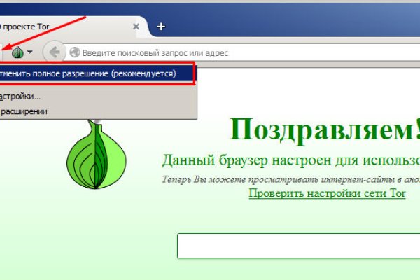 Нарко сайт кракен