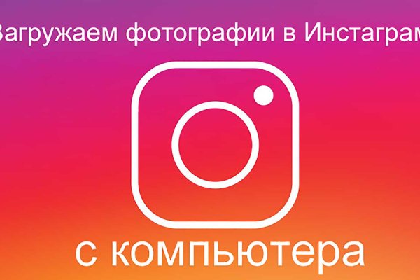 Новый адрес кракен