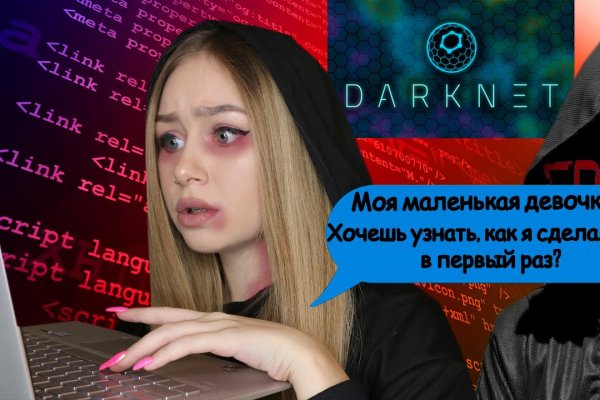 Кракен тор kraken014 com