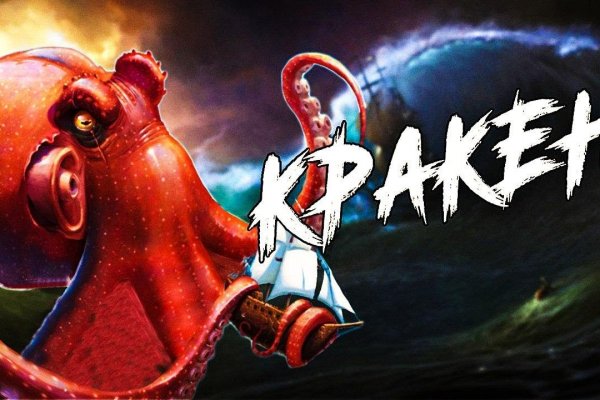 Kraken marketplace