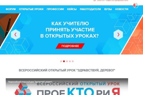 Кракен что продается