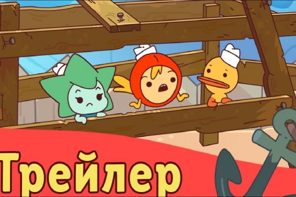 Кракен перестал работать
