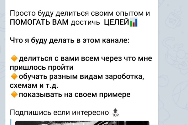 Кракен современный даркнет маркет плейс