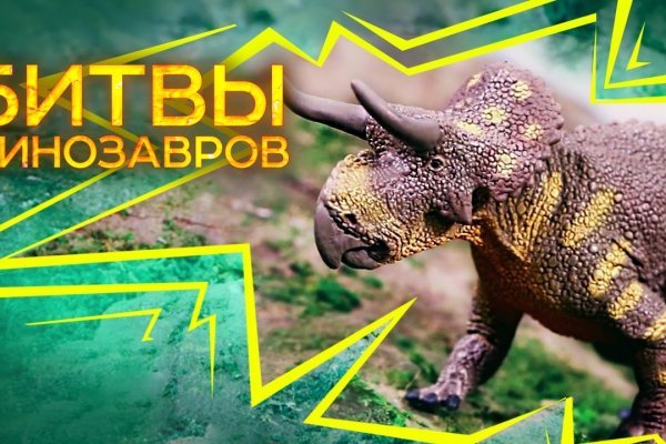 Кракен как зарегистрироваться