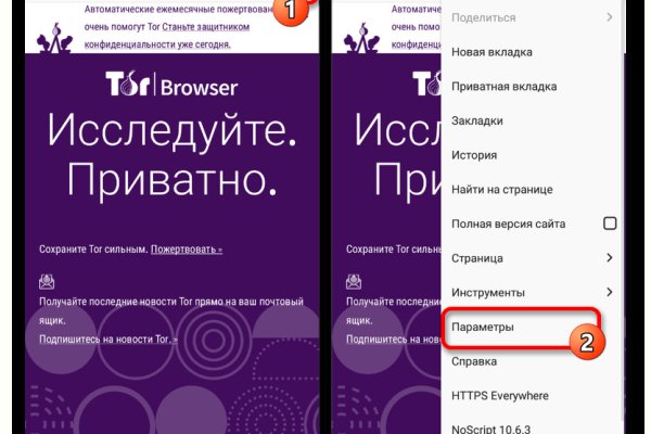 Кракен сайт kr2web in зарегистрироваться