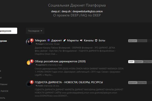 Ссылка на кракен kr2web in