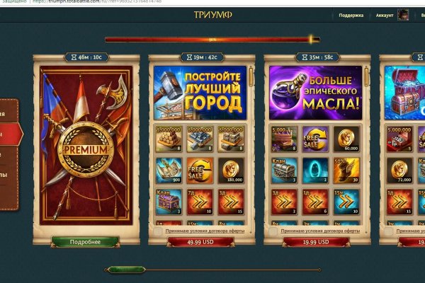 Сайт кракен войти