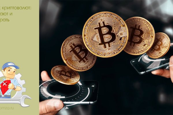 Кракен это гидра