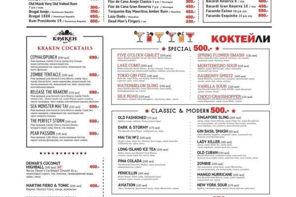 Где взять ссылку кракена