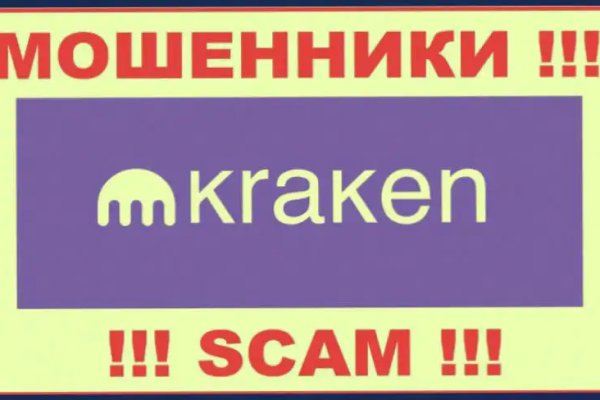 Kraken официальный сайт ссылка через tor