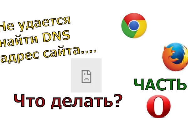 Как зайти на кракен kr2web in