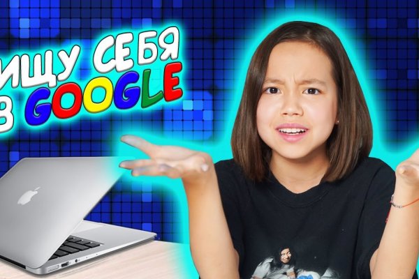 Кракен сайт kr2web in зеркало рабочее