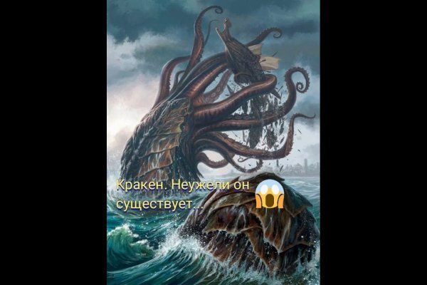 Официальный сайт кракен kraken