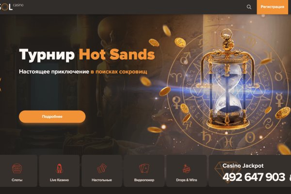 Кракен kr2web in