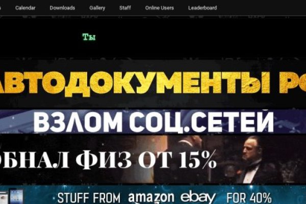 Кракен сайт 17at