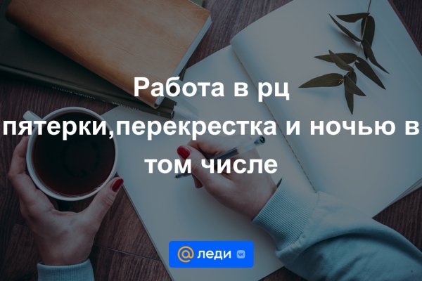 Кракен официальная ссылка vtor run