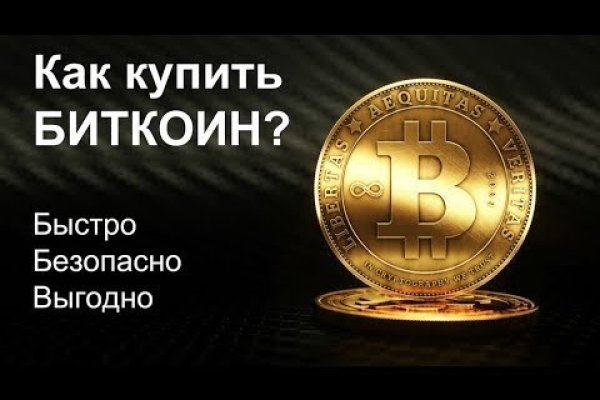 Кракен новый маркетплейс
