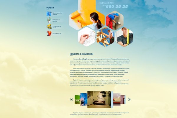 Пополнить кошелек кракен