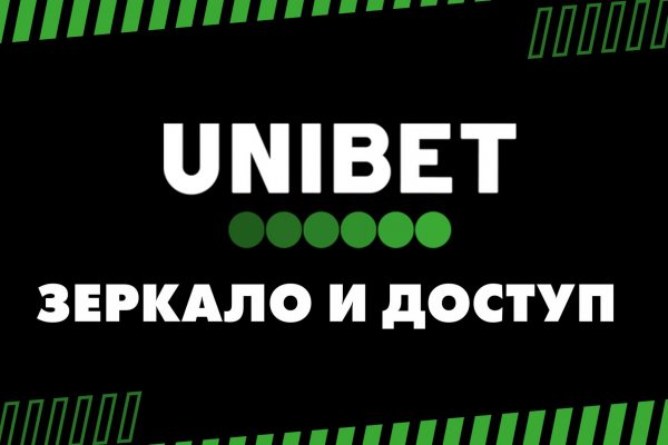 Кракен пользователь не найден что делать