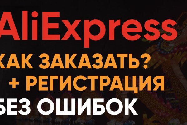 Актуальное зеркало kraken