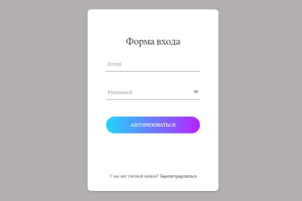 Актуальный адрес кракена