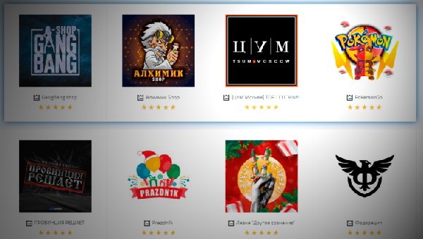 Мега кракен