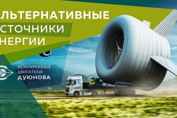 Кракен онион ссылки