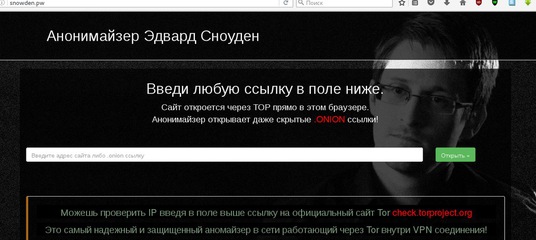 Кракен тор текст