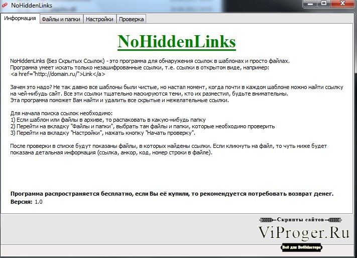 Мега или кракен